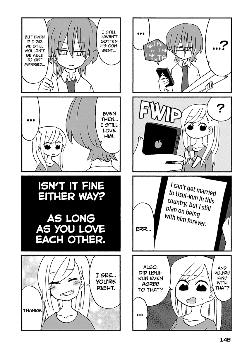 Boku To Uchuujin Chapter 30 #5