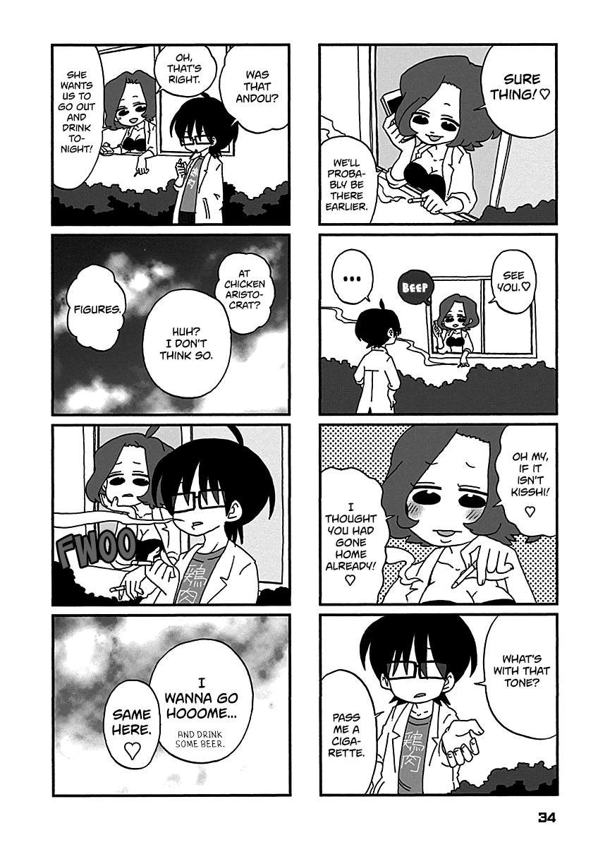 Boku To Uchuujin Chapter 12 #7