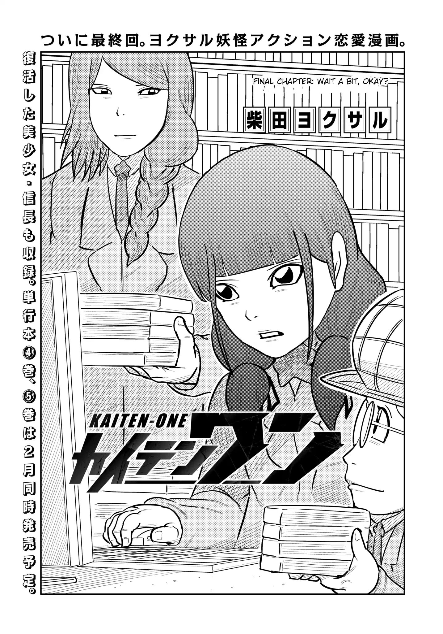 Kaiten One Chapter 35 #1