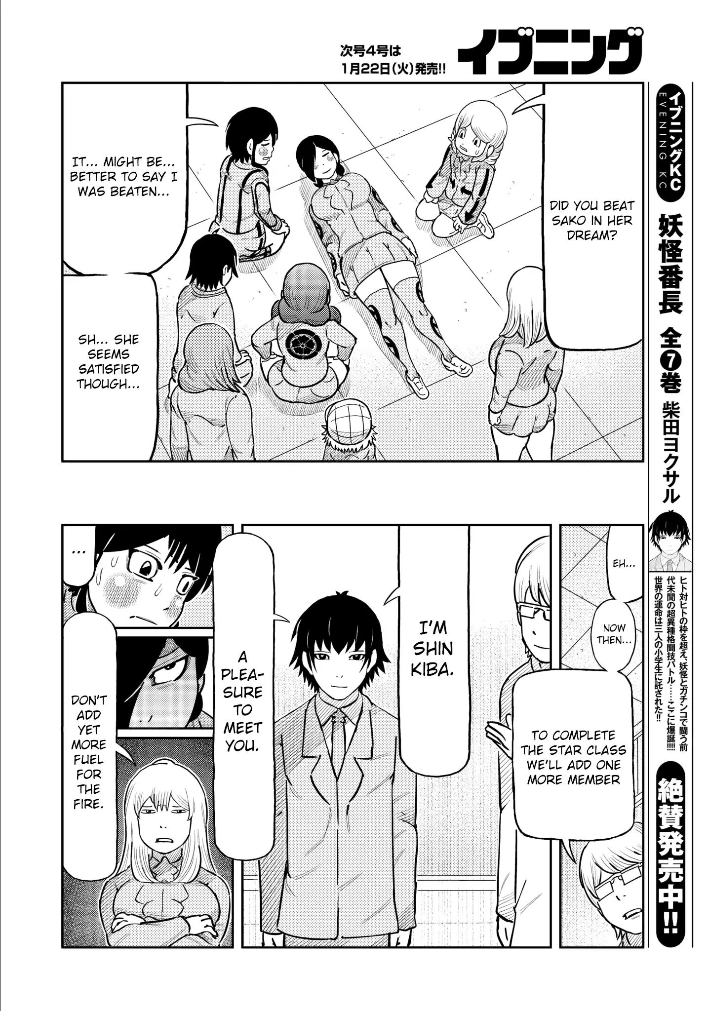 Kaiten One Chapter 35 #14