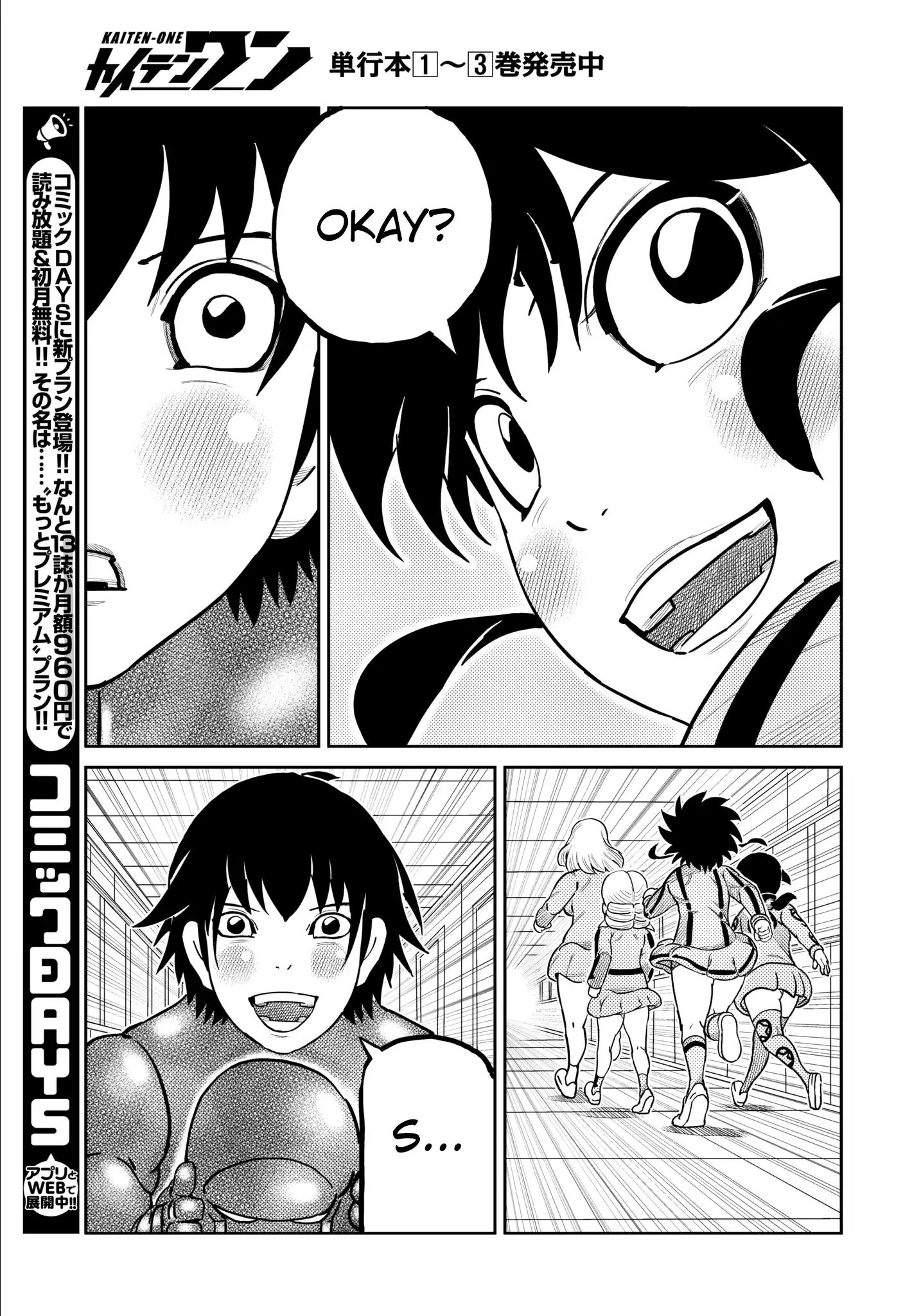 Kaiten One Chapter 35 #17