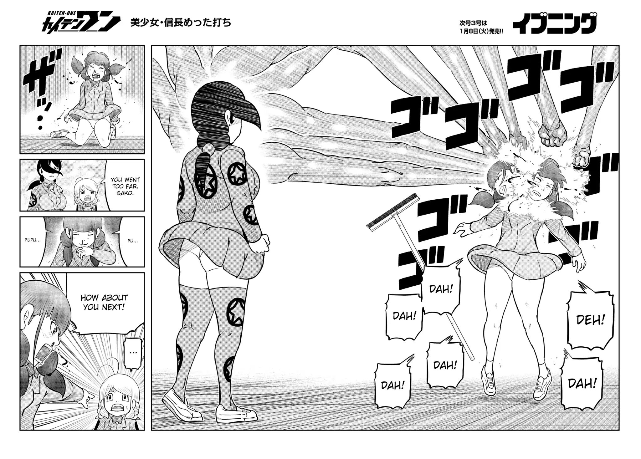 Kaiten One Chapter 34 #12