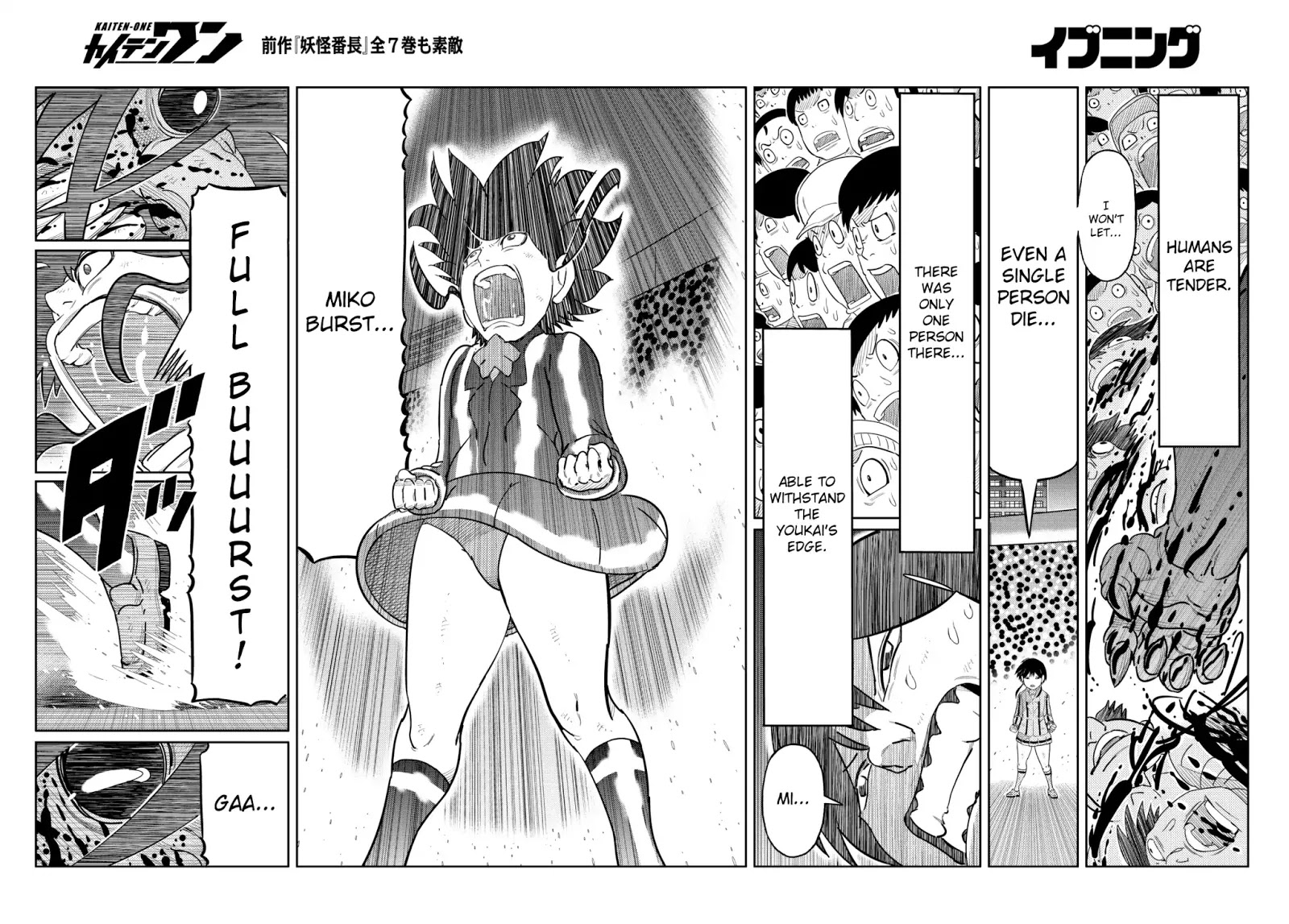 Kaiten One Chapter 32 #3