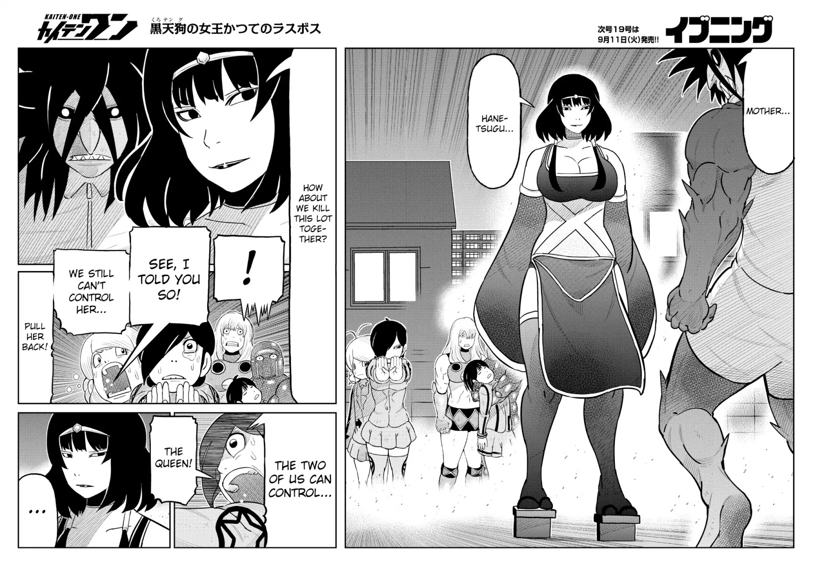 Kaiten One Chapter 29 #4