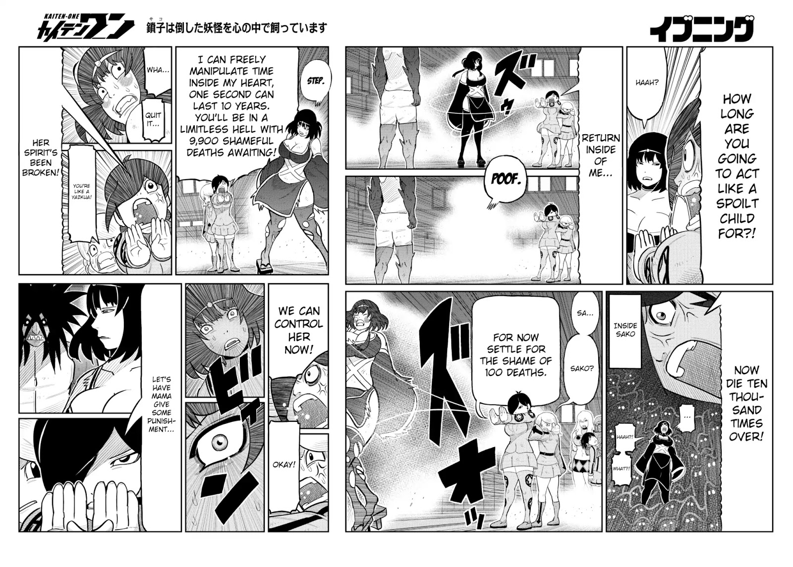 Kaiten One Chapter 29 #5