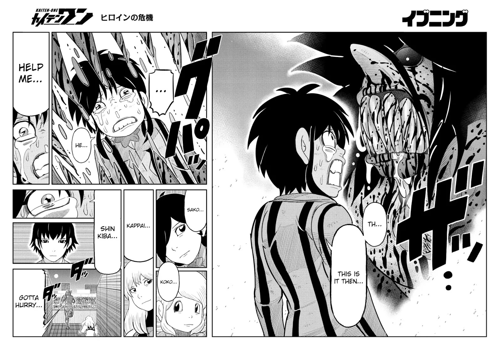 Kaiten One Chapter 32 #6