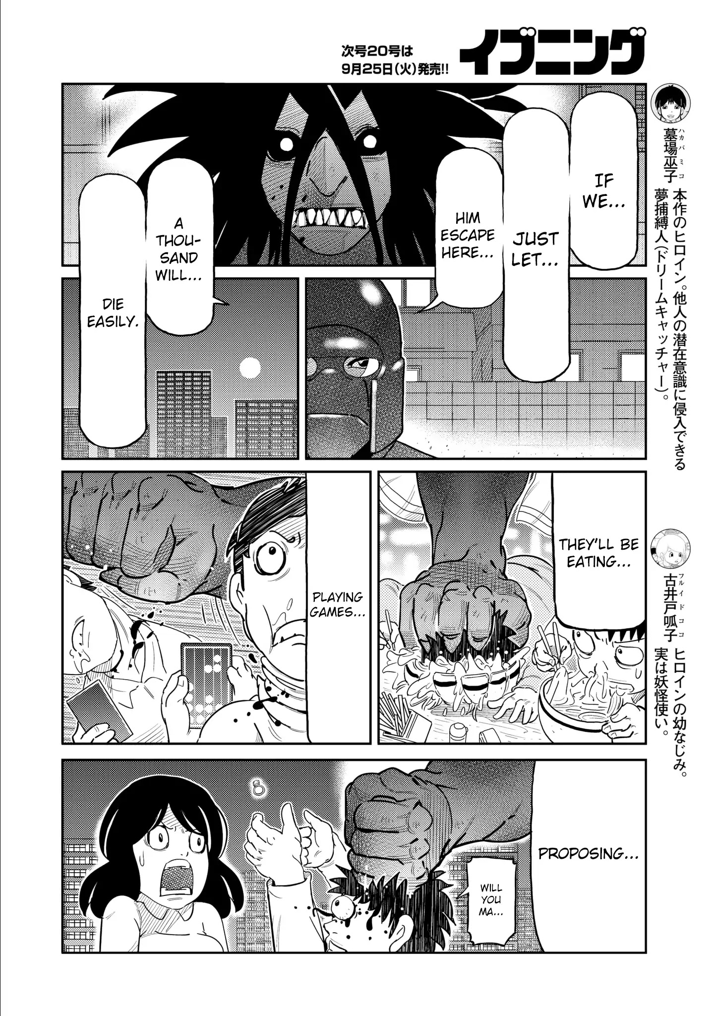 Kaiten One Chapter 30 #5