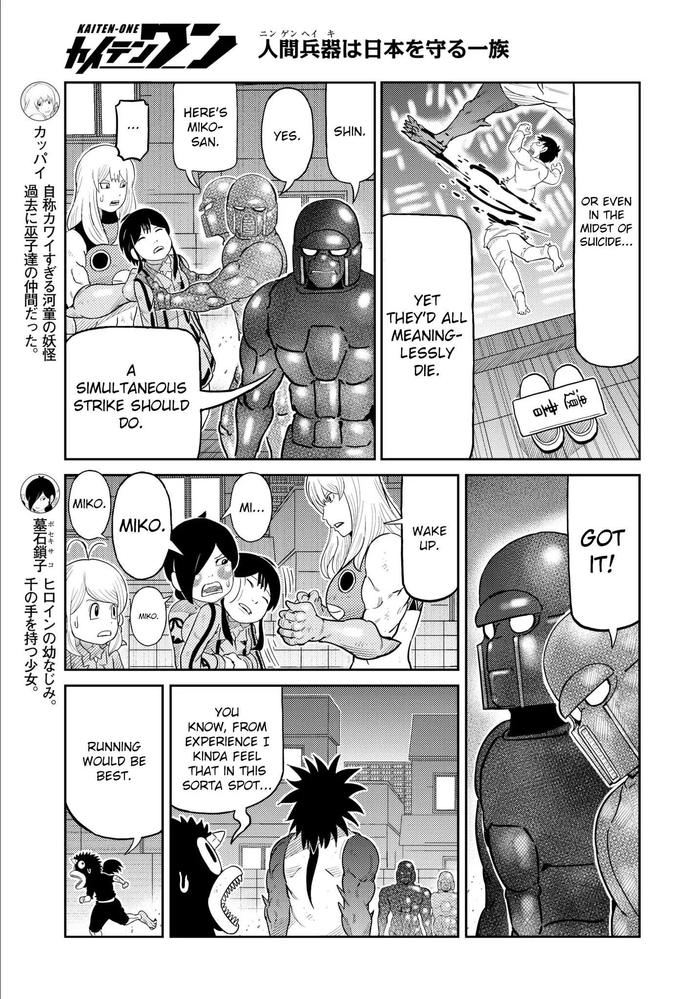 Kaiten One Chapter 30 #6