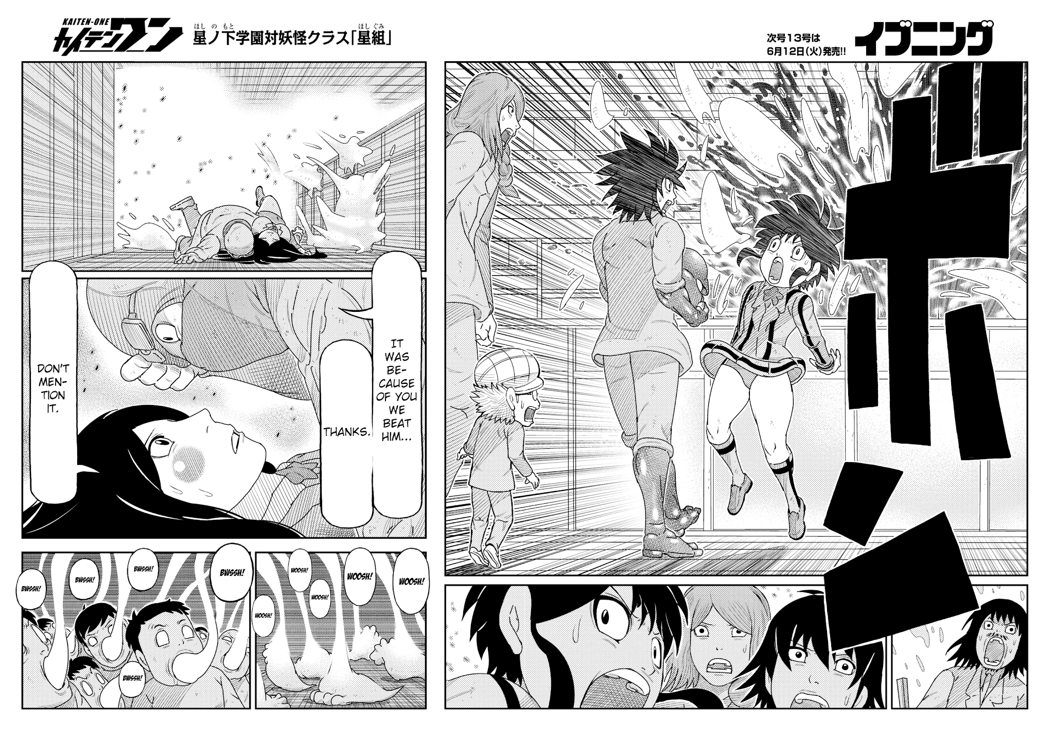 Kaiten One Chapter 25 #11