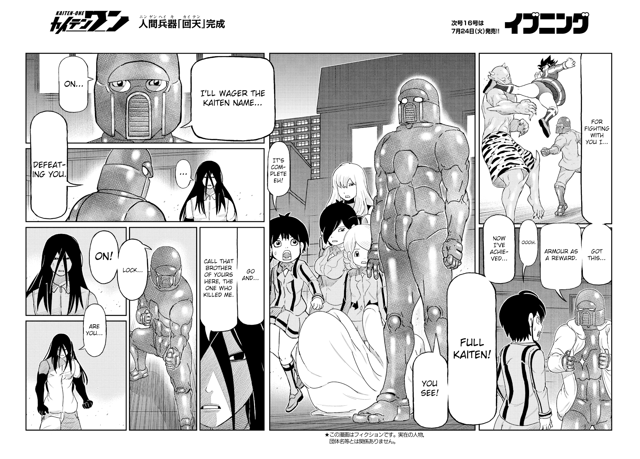 Kaiten One Chapter 27 #2