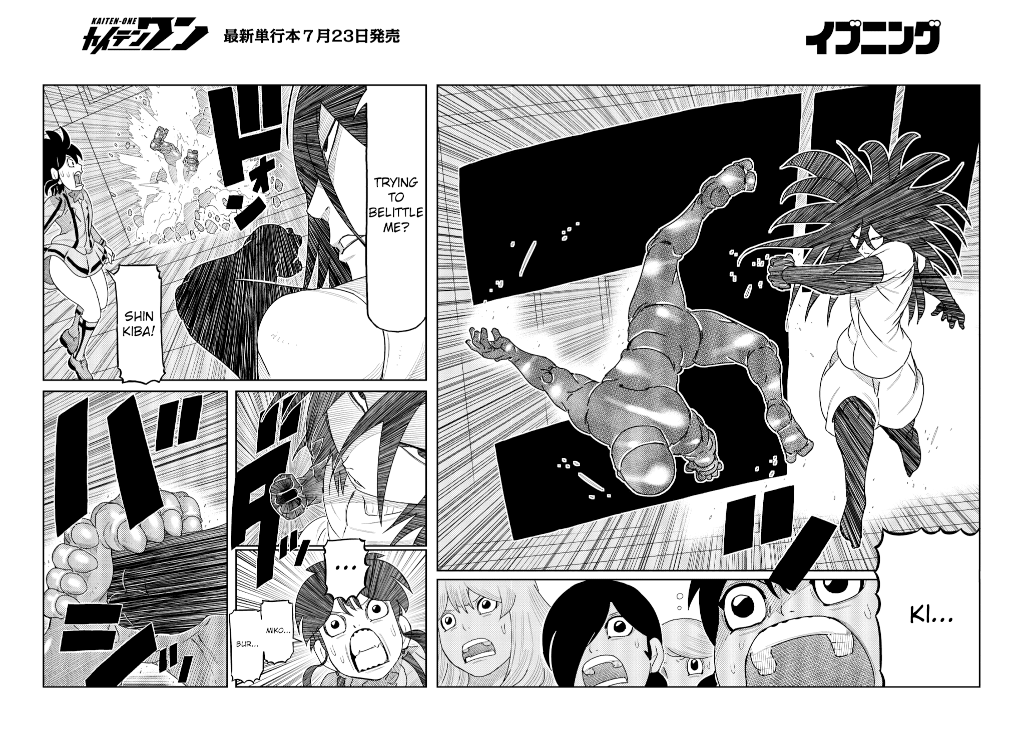 Kaiten One Chapter 27 #3