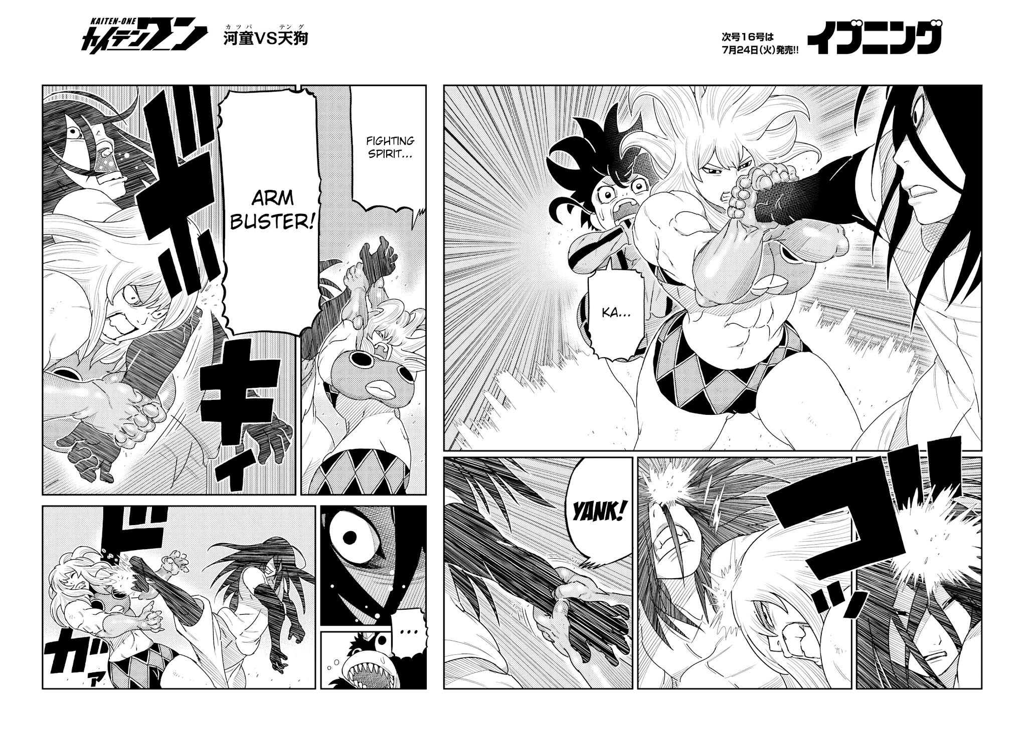 Kaiten One Chapter 27 #4