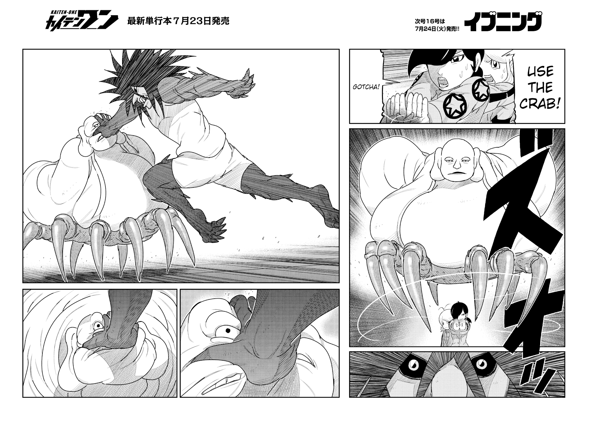 Kaiten One Chapter 27 #10