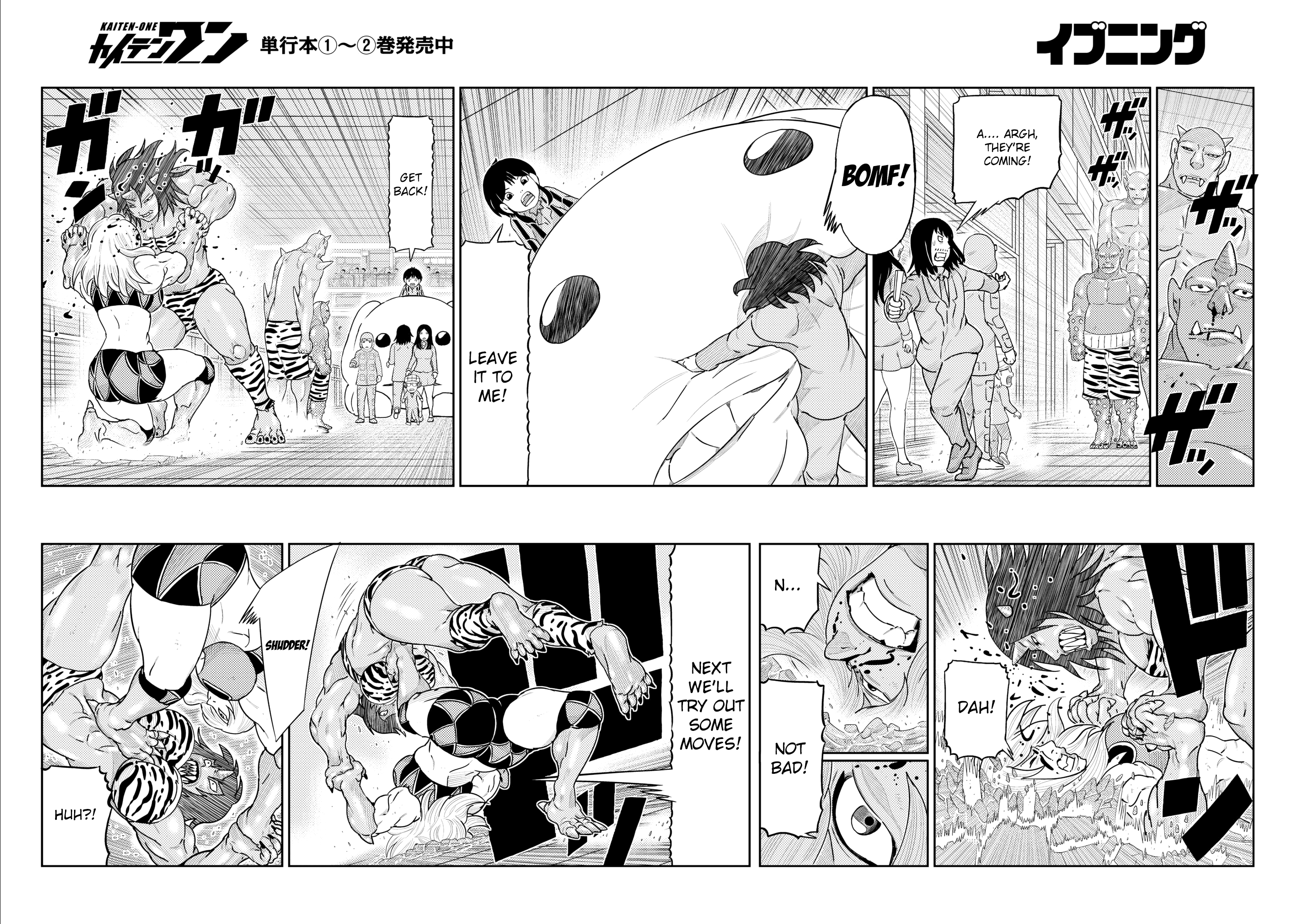 Kaiten One Chapter 22 #5