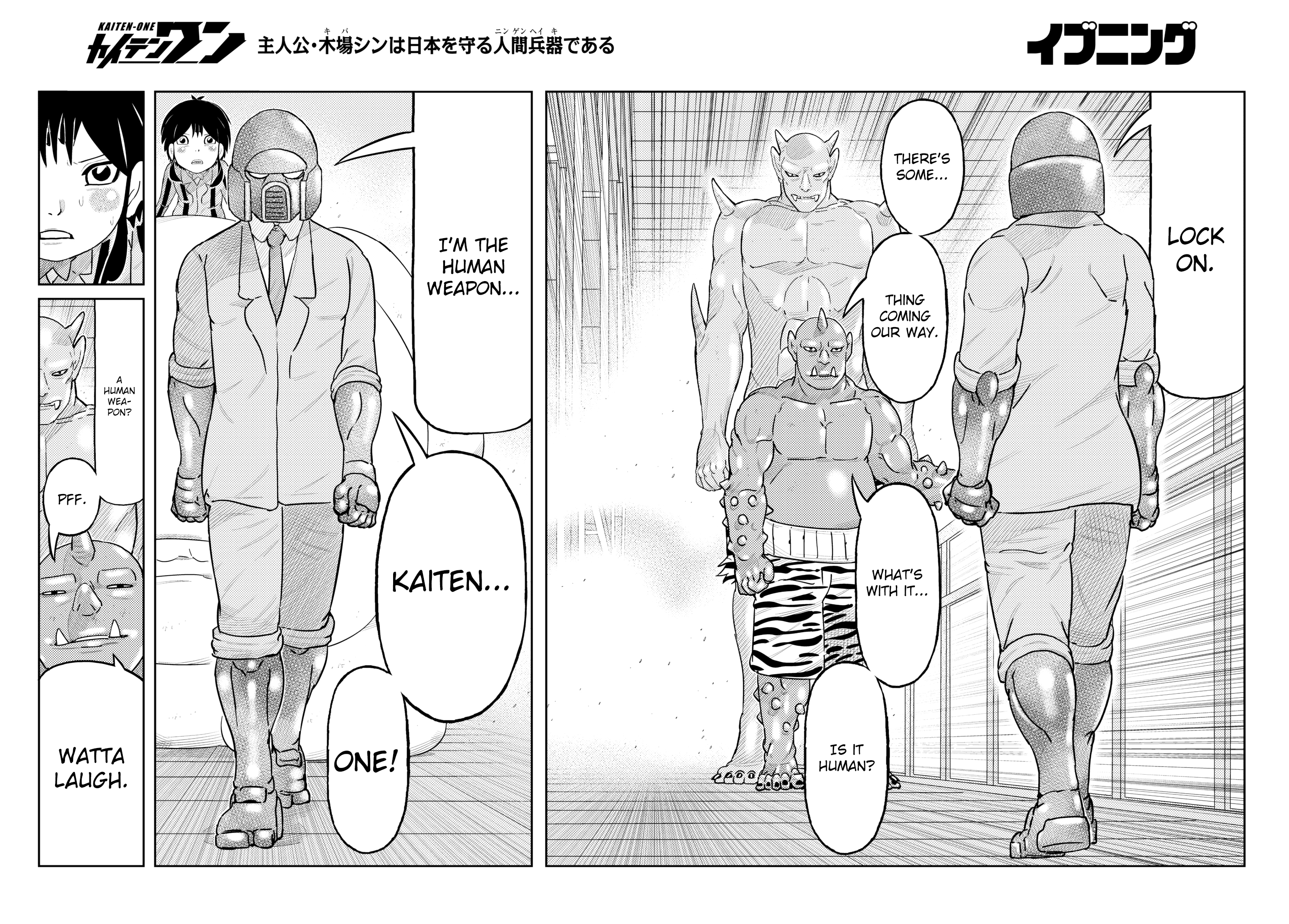 Kaiten One Chapter 22 #11