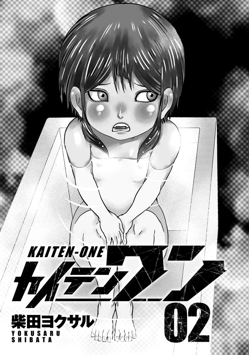 Kaiten One Chapter 8 #2