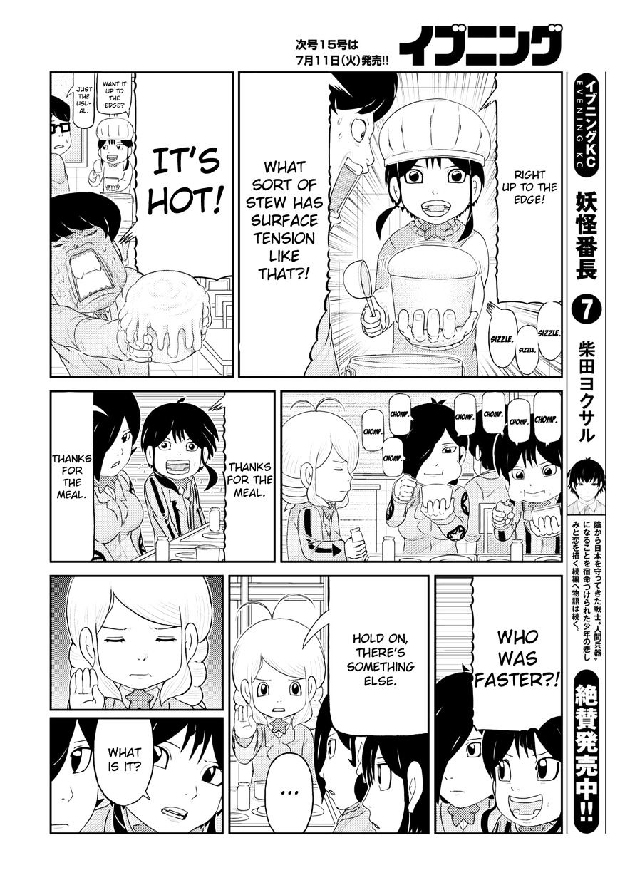 Kaiten One Chapter 4 #11