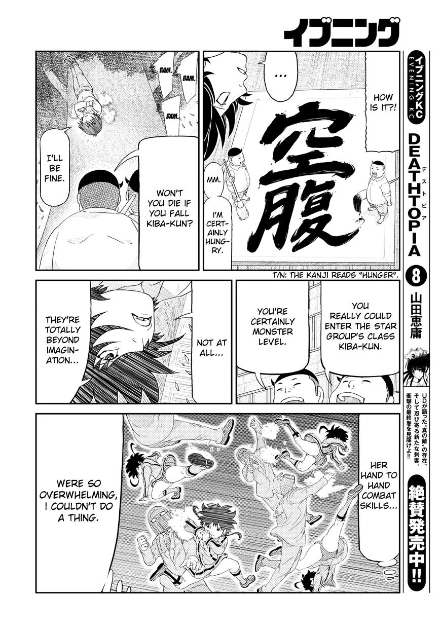 Kaiten One Chapter 4 #13