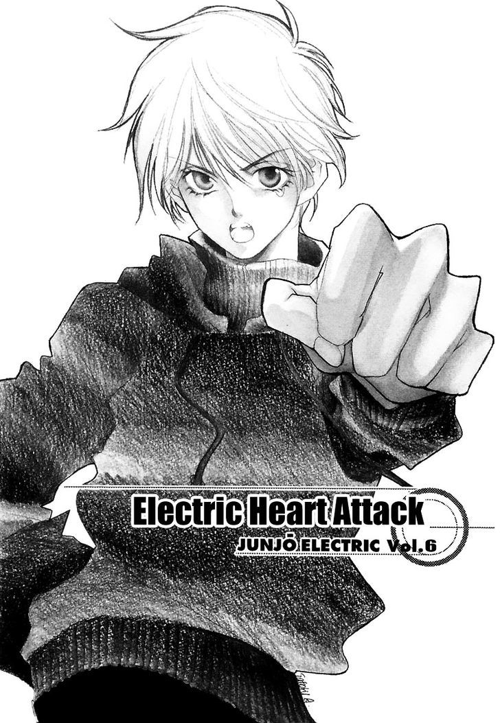 Junjou Electric Chapter 6 #2