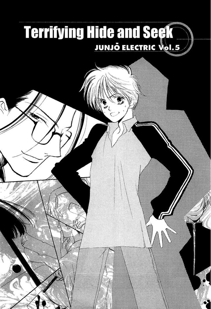 Junjou Electric Chapter 5 #2