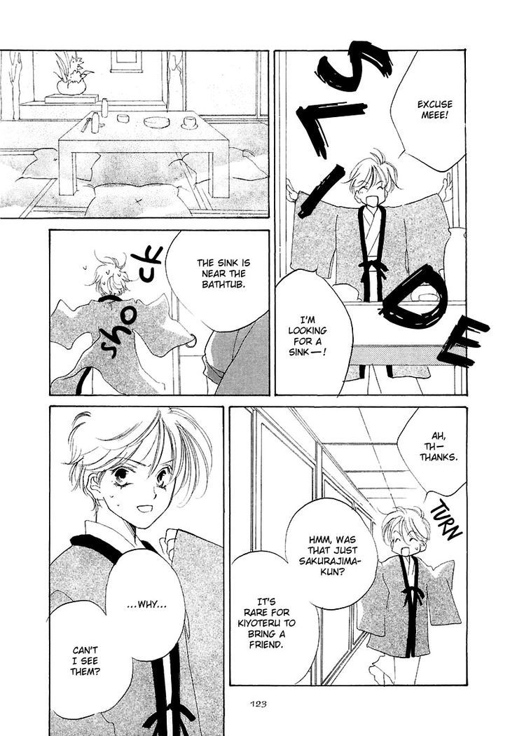 Junjou Electric Chapter 5 #18