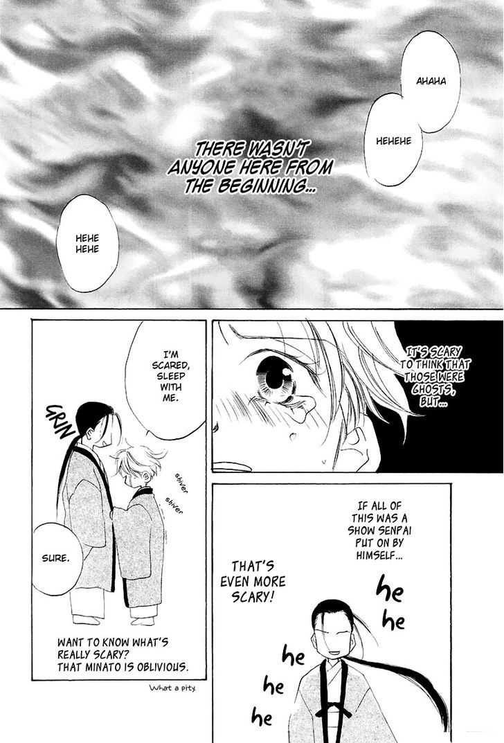 Junjou Electric Chapter 5 #23