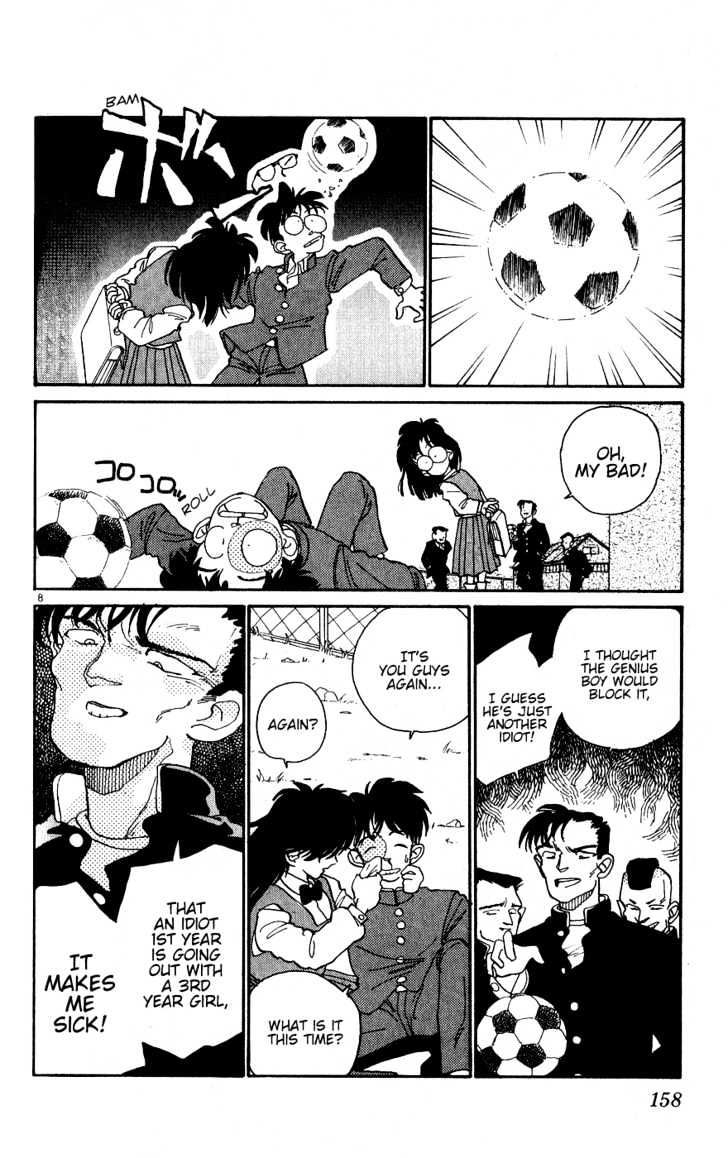 Aoyama Gosho Tanpenshuu Chapter 7 #8