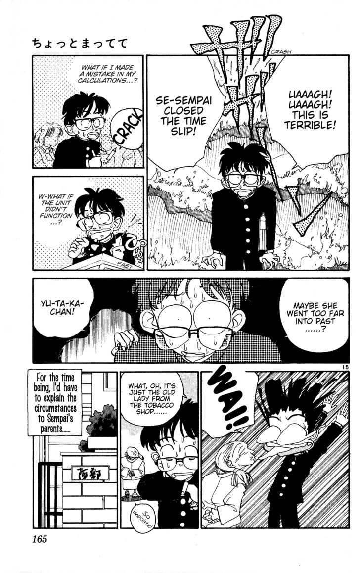 Aoyama Gosho Tanpenshuu Chapter 7 #15