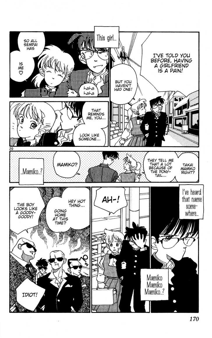 Aoyama Gosho Tanpenshuu Chapter 7 #20