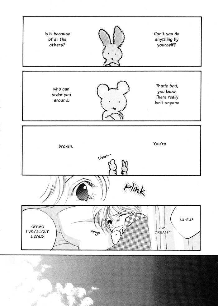 Junjou Electric Chapter 3 #7