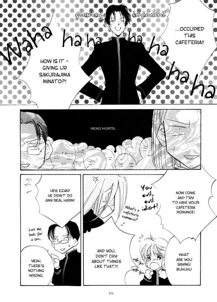 Junjou Electric Chapter 3 #21