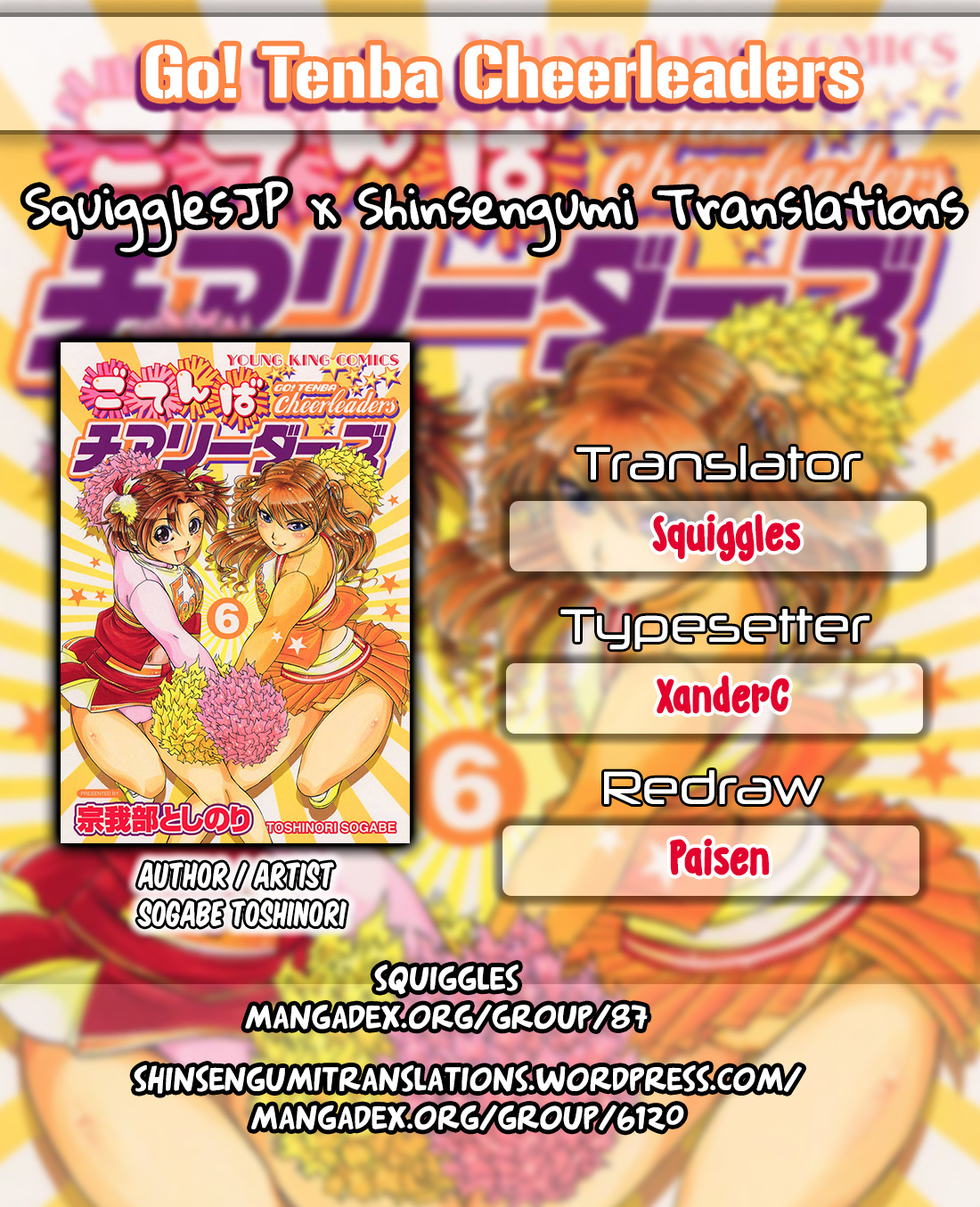 Go! Tenba Cheerleaders Chapter 57 #1