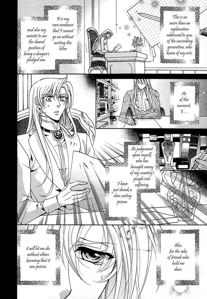 Yasashii Ryuu No Koroshikata Chapter 17 #8