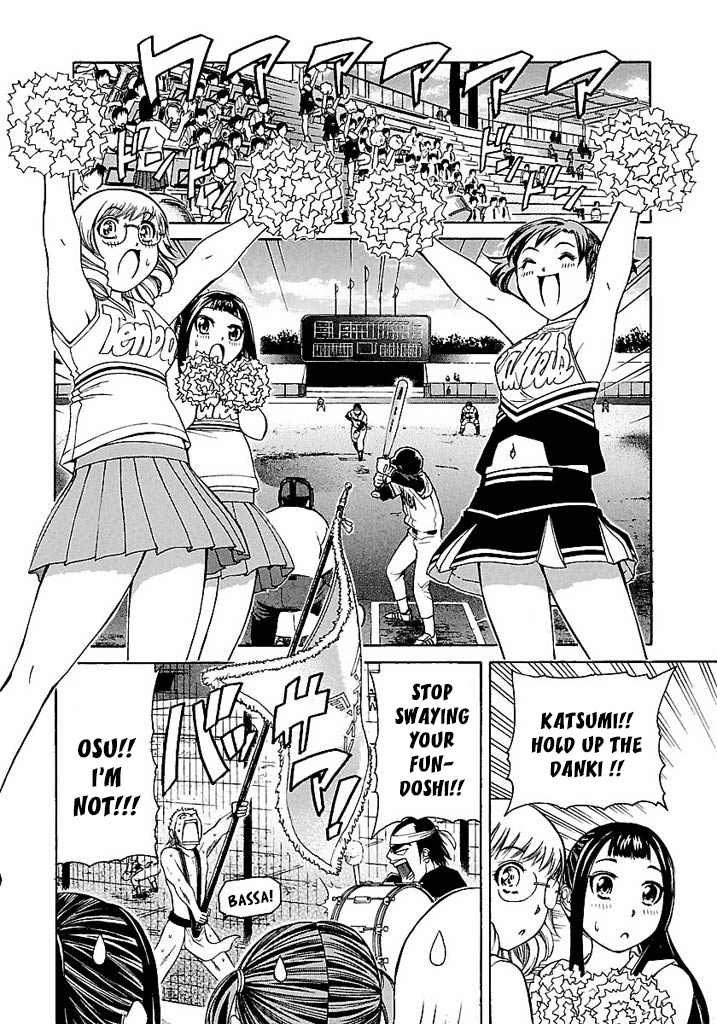 Go! Tenba Cheerleaders Chapter 50 #17