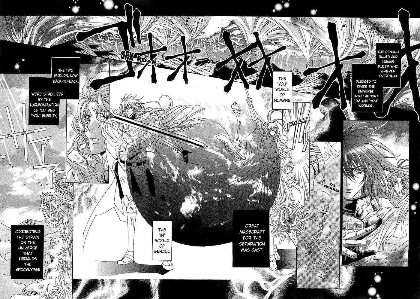 Yasashii Ryuu No Koroshikata Chapter 1.1 #10