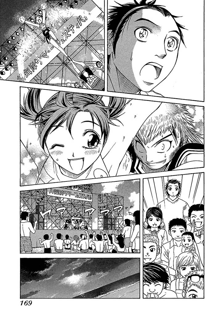 Go! Tenba Cheerleaders Chapter 37 #16