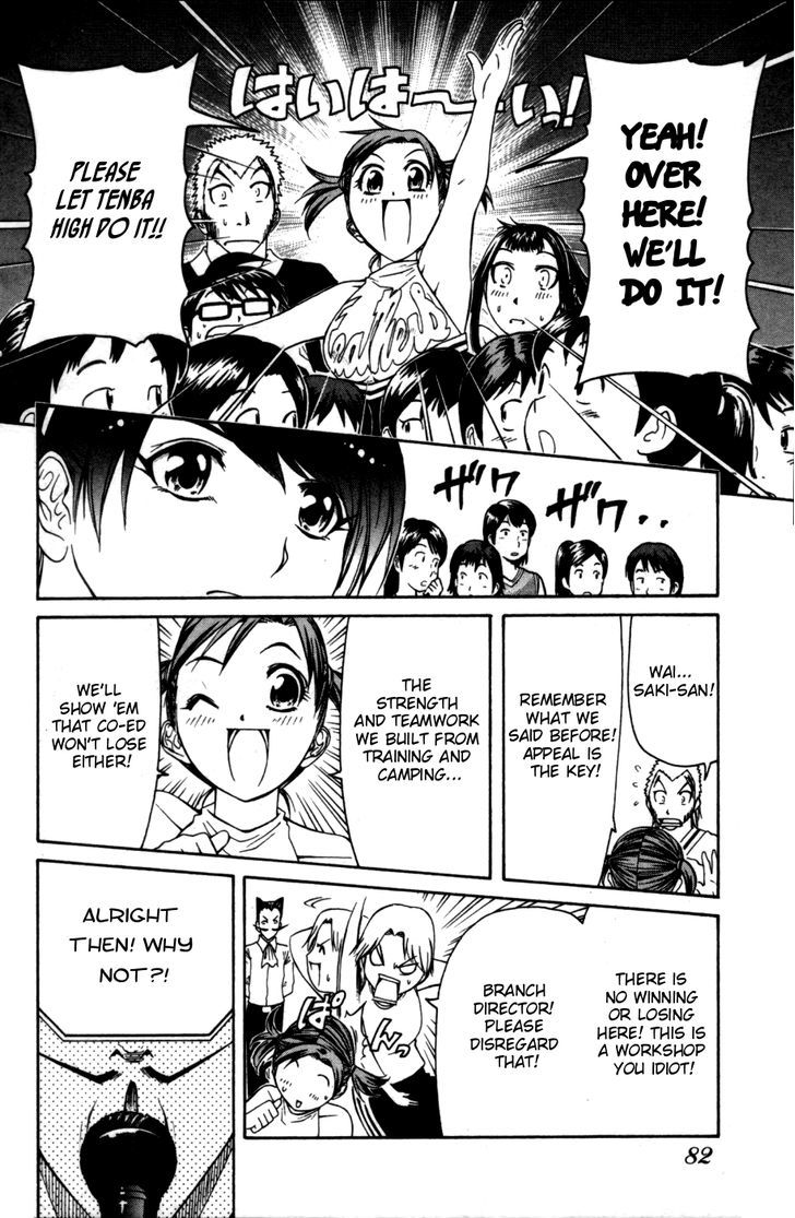 Go! Tenba Cheerleaders Chapter 26 #16