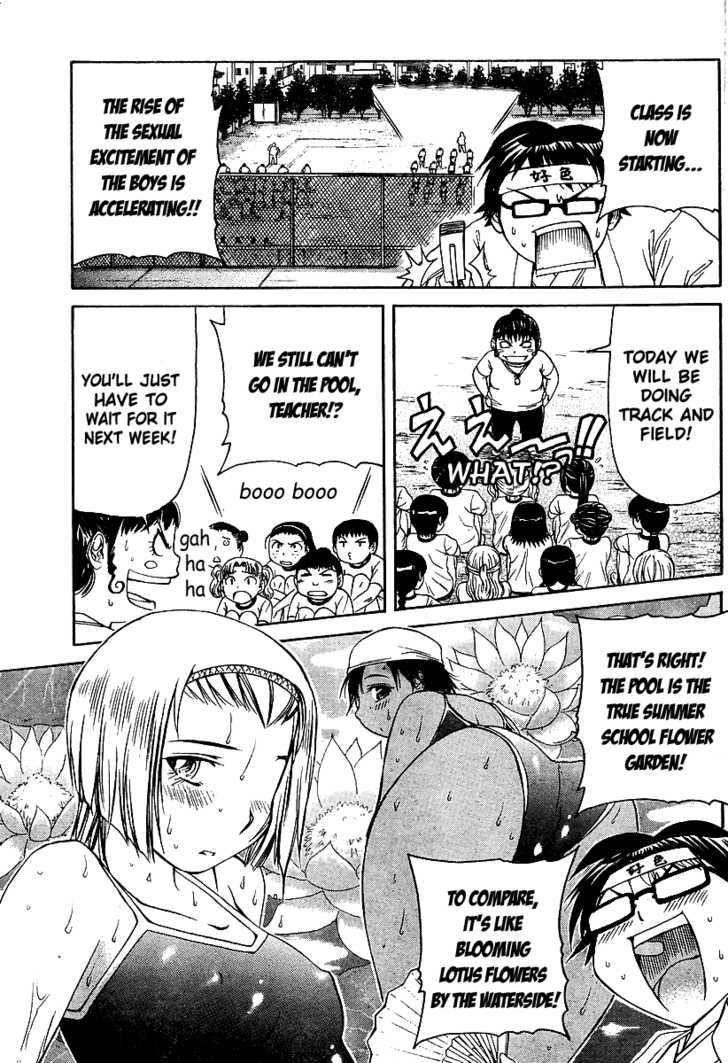 Go! Tenba Cheerleaders Chapter 18 #7