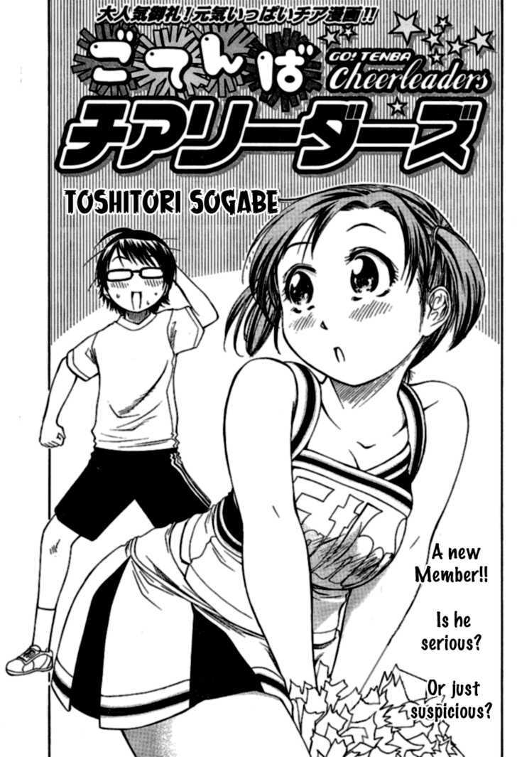 Go! Tenba Cheerleaders Chapter 9 #1