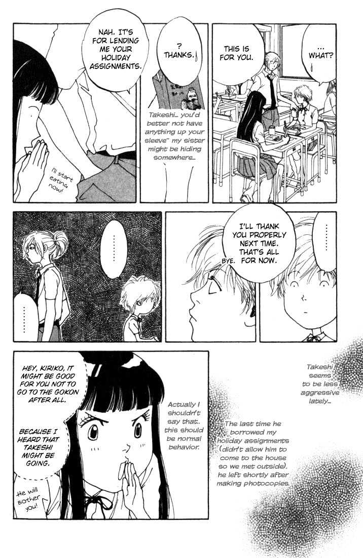 ...seishunchuu! Chapter 5 #12