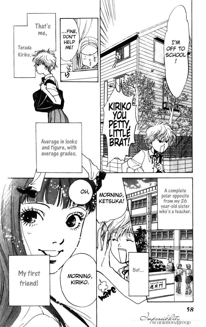 ...seishunchuu! Chapter 3 #6