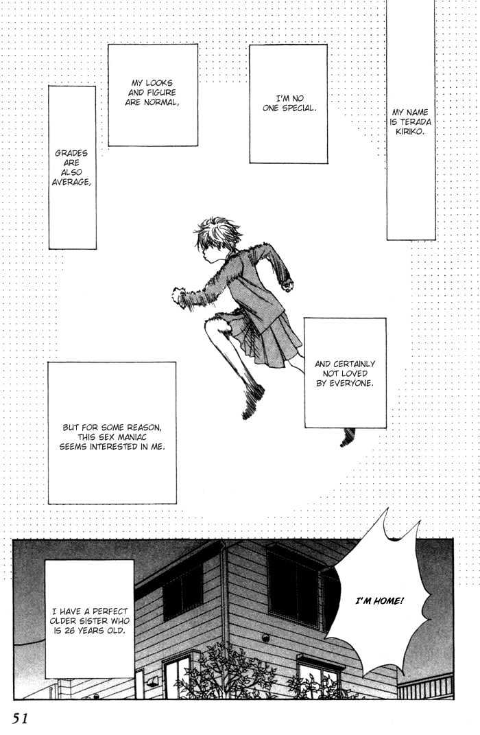 ...seishunchuu! Chapter 2 #25