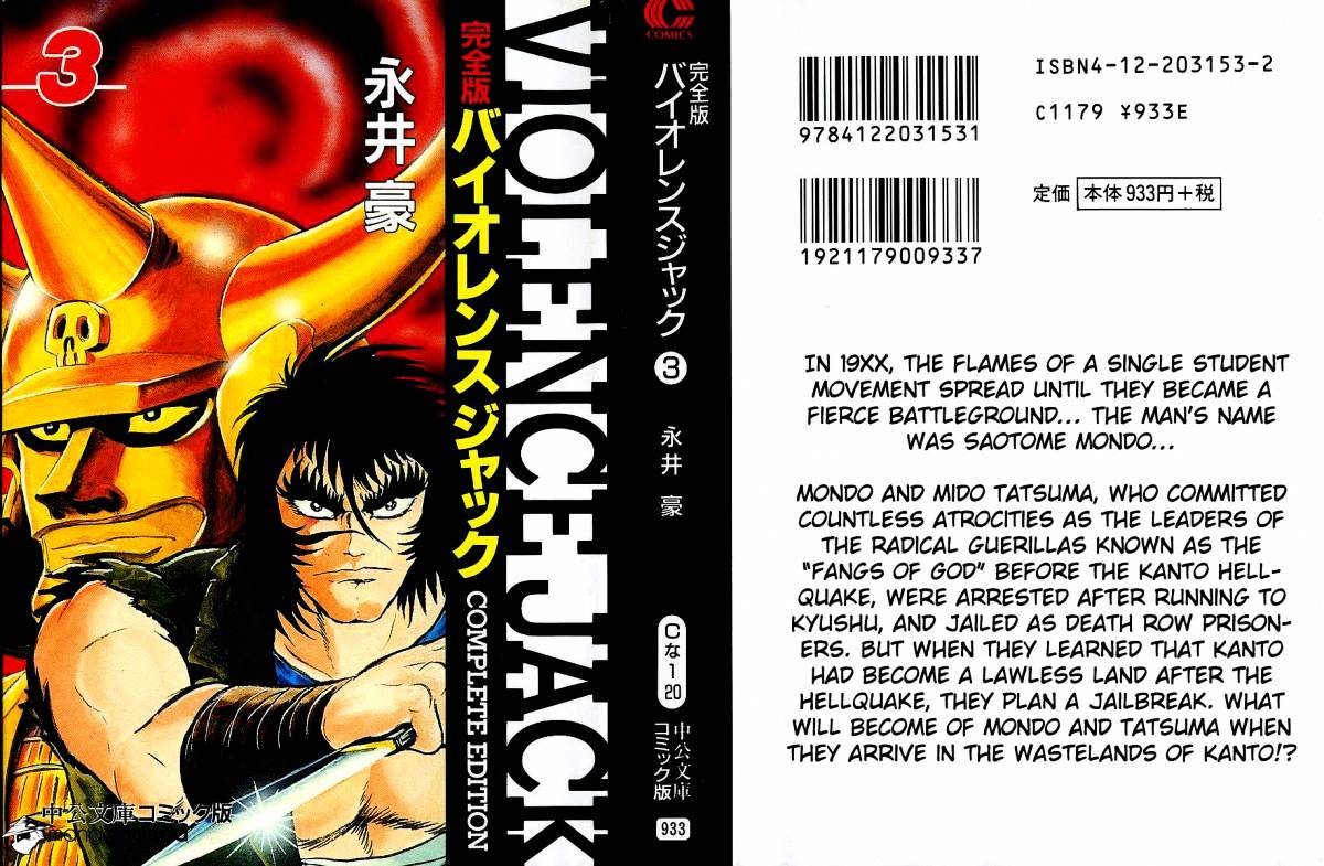 Violence Jack Chapter 23 #2