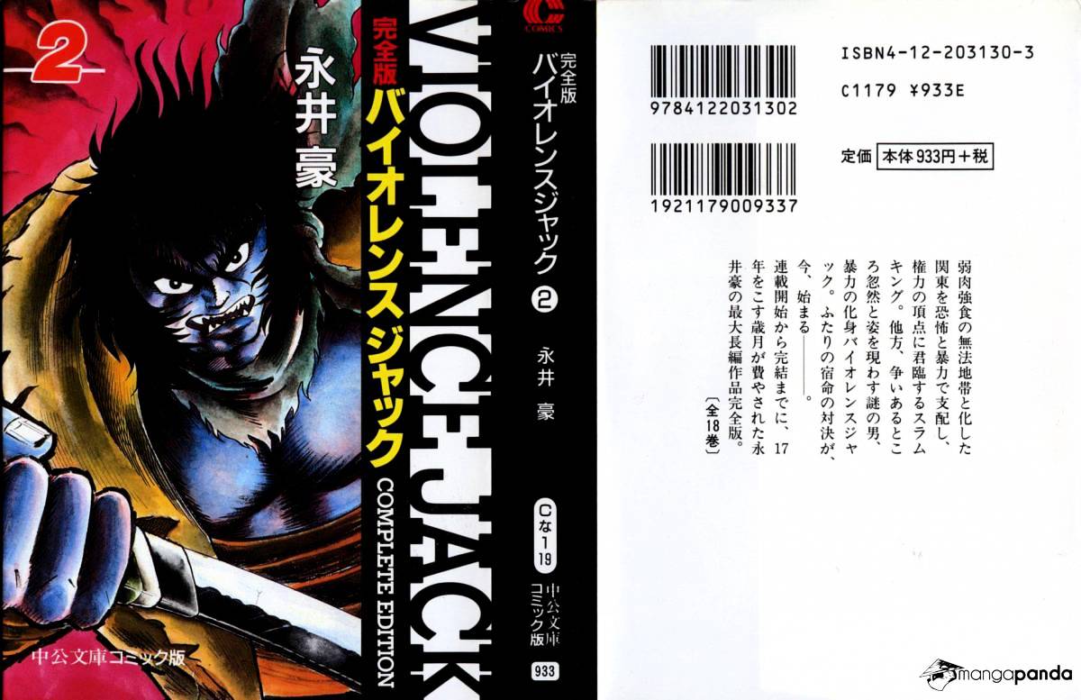 Violence Jack Chapter 21 #1