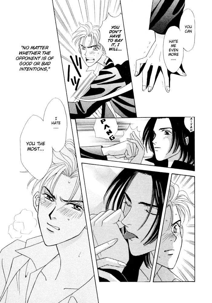 Gakuran Tengoku Chapter 2 #46