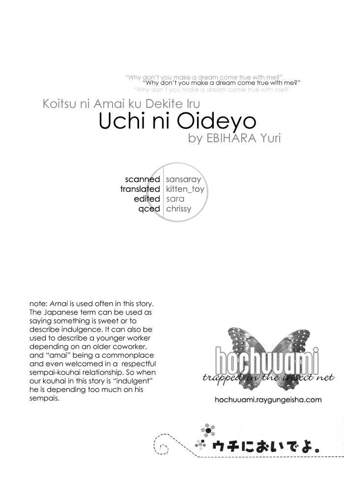 Uchi Ni Oideyo Chapter 4 #1