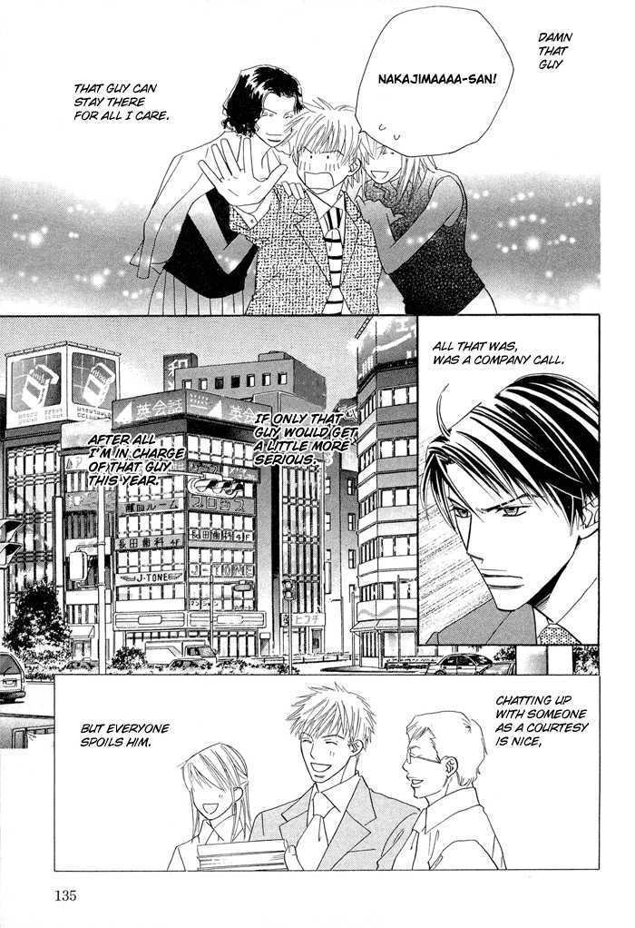 Uchi Ni Oideyo Chapter 4 #8