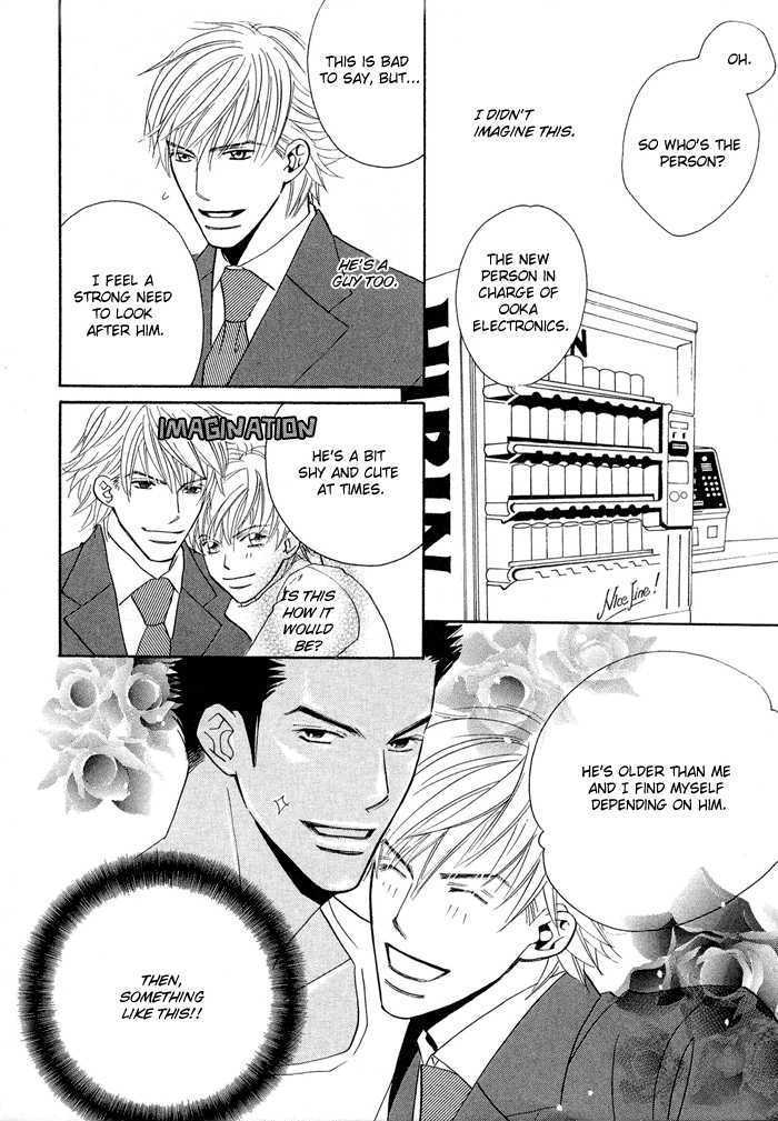 Uchi Ni Oideyo Chapter 4 #13