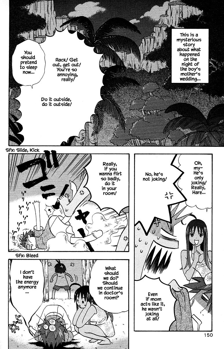 Jungle Wa Itsumo Hale Nochi Guu Chapter 100.2 #2