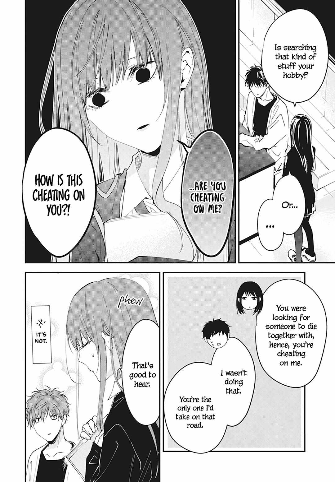 Tsuiraku Jk To Haijin Kyoushi Chapter 104 #6